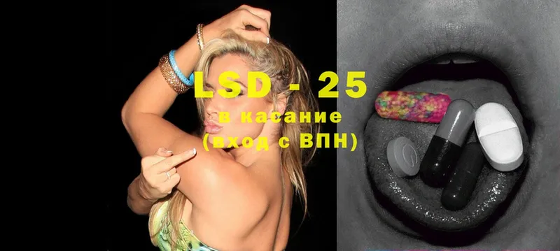 купить наркотики сайты  Саки  LSD-25 экстази кислота 