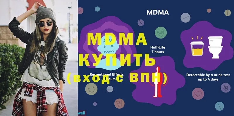 хочу   ссылка на мегу онион  MDMA Molly  Саки 