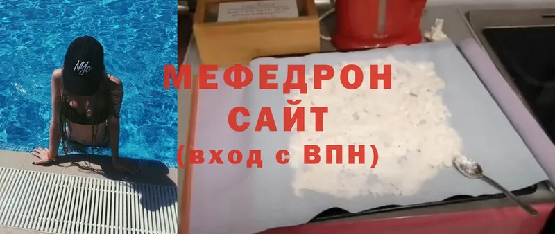 где можно купить   Саки  МЕФ кристаллы 